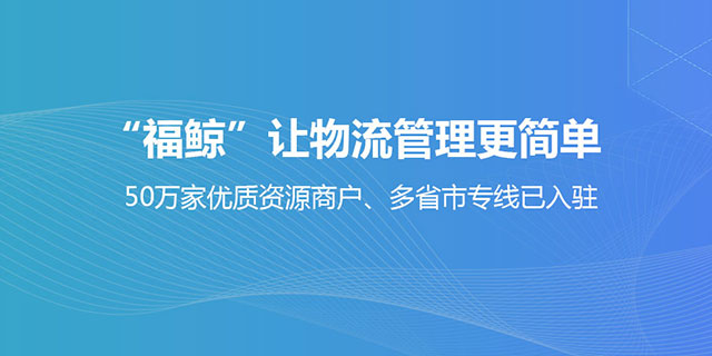 协同平台